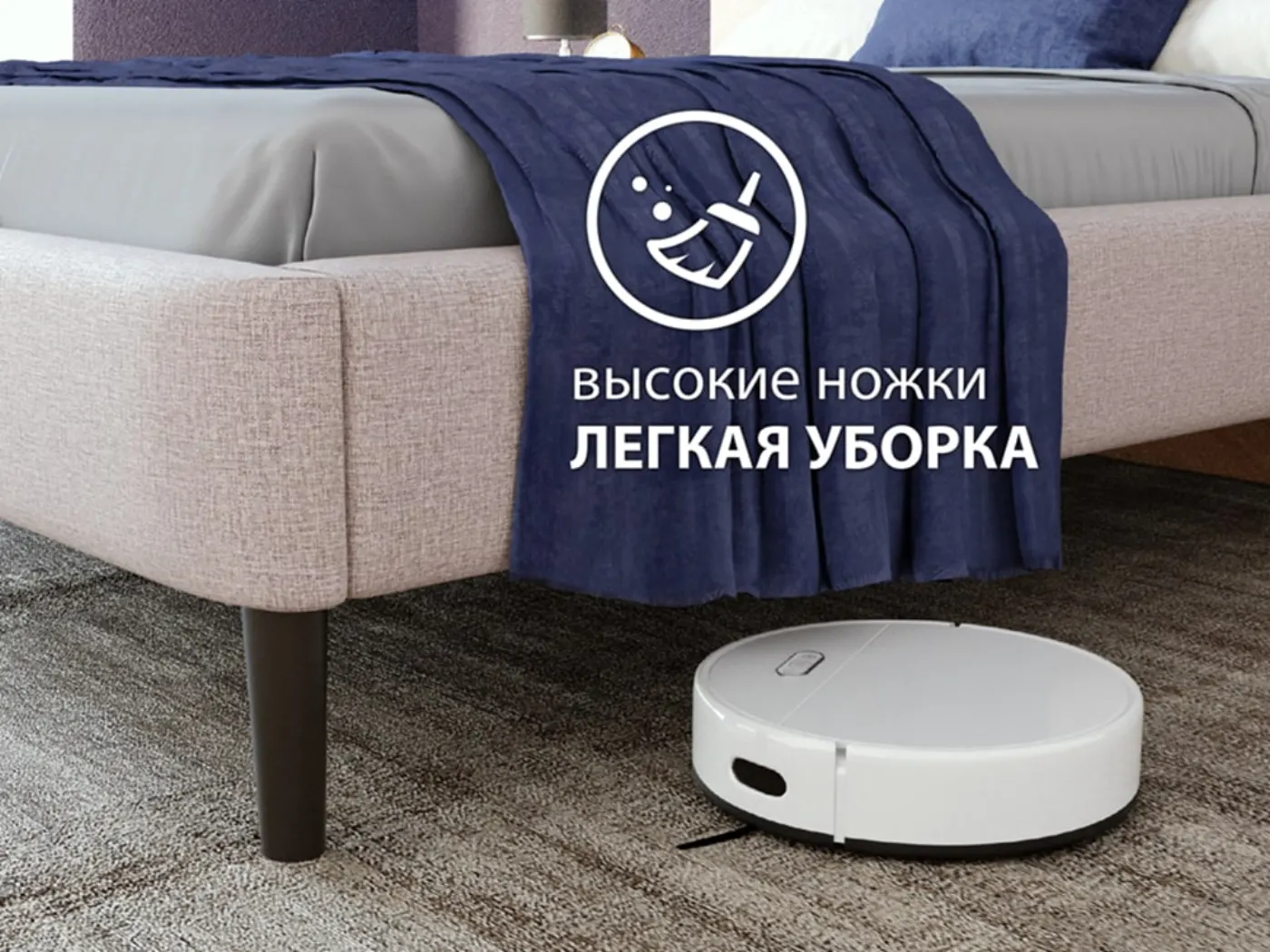 Кровать Одри