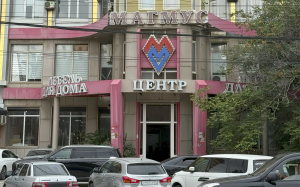 г. Махачкала
