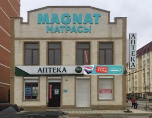 г. Махачкала